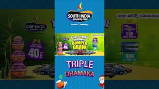 @SouthIndiaShoppingMall Triple Dhamaka Offers #pongal and #christmas 2023 #kadapa