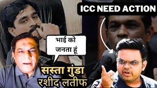 Shameless "Rashid Latif 's Video " sparks Controversy | Jay Shah's Reply ?