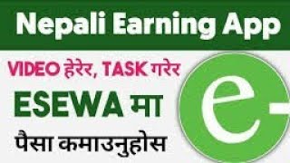 New Esewa Earning App In Nepal | Best Nepali Earning App || Refer and Earn || Yalla Cash App ||