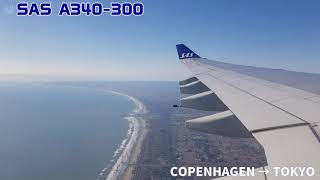 SCANDINAVIAN AIRLINES REVIEW 🇸🇪🇩🇰🇳🇴 A340-300 COPENHAGEN→TOKYO