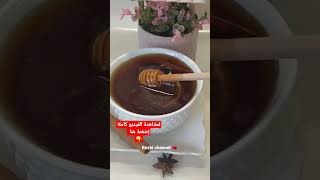 عسل منزلي 🍯 بطريقة سهلة وناجح 💯