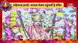 इंदौर में मौजूद 250 वर्ष पुराना श्री महालक्ष्मी मंदिर | SR Time