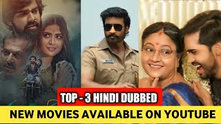 Top 3 New Hindi Dubbed Movies available on YouTube ||  Bhimaa , tantiram, etc