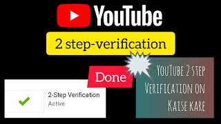 YouTube 2 step verification on kaise kare | monitize policy | 2 step verification