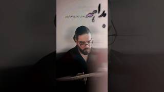 بداهه نوازی سه تار . #music #instrumental #سه_تار_نوازی #موسیقی