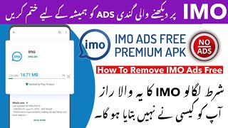 IMO New Hidden Secret 2022 | How to Get IMO PREMIUM version 2022 | IMO new Setting 2022  @Thenawaz77