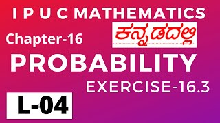 Probability : Exercise 16.3