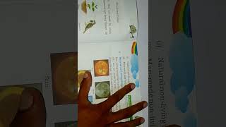 science class 1st chapter 1 lectuer (2)