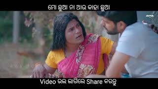 //odia comedy video// Viral comedy//viral odia 4k//full video//#shortsfeed //odia video//comedy