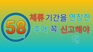 eps topic 듣기 korean advance book 과  58