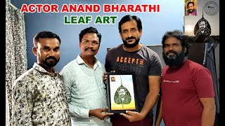 Artist Anand Bharathi About leaf art actor #anand bharathi #leafart #trendinggifts #trending