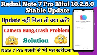 Redmi Note 7 Pro Miui 10.2.6.0 Stable Update | Redmi Note 7 Pro Camera Problem Solution