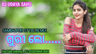 Guri Lo Dj // Sambalpuri Style Remix ll Mix By Dj Udaya Sahu