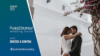 Χρήστος & Δήμητρα  Wedding | Chalkida | Porikis Efstathios Wedding Movie