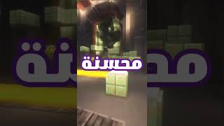 معلومات على السريع:ريد ديد قادمة بجزء جديد😍😱#shorts #boomgaming