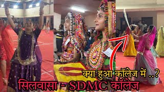 सिलवासा के श्रीमती देव की मां कॉलेज में नवरात्रि का आयोजन Silvassa ka Smt. Devkiba College DNH News