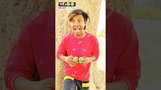 ￼ भईया_हमरे_मलवा_के_देखा_ह_😂😂#funnyshorts #funny #comedyshorts #comedy #ankitsachin #ankitcomedy ￼