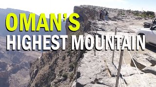 Highest Mountain in Oman | Jabal Shams