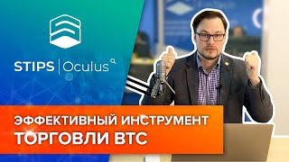 Когда покупать BTC? Торговая стратегия от 27.01.2020