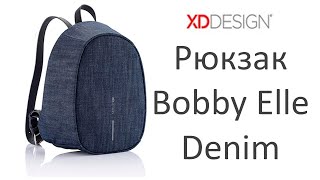 Рюкзак антивор XD Design Bobby Elle, джинсовый