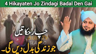 Hikayaten Jo Zindagi Badal Denge | New Emotional Bayan Peer Ajmal Raza Qadri 2024