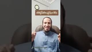 الشيخ عبد الرحمن عويس توفاه الله ربنا يرحمه ويغفر له ويدخله فسيح جناته