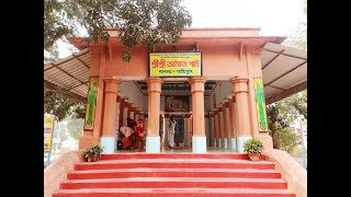 Shri Adwaita Pat - Santipur