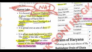 LAKE & DRAINS OF HARYANA | DRAINAGE SYSTEM HARYANA GK PLAYLIST| HSSC GROUP C & D| HPSC PGT |HCS 2025