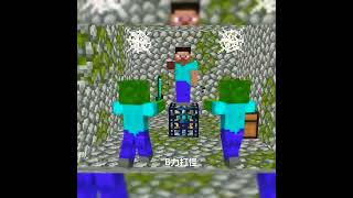 Minecraft take the world#shorts