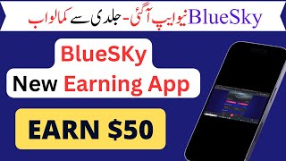 Bluesky New Earning App 2023 || Bluesky App Review || Best Earning App || Mani Learning Point