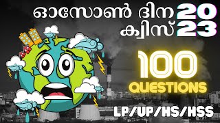 Ozone Day Quiz 2023: What Happens on Ozone Day ? | Malayalam Quiz Video | 100 Questions | Mr Padippi