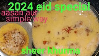 sheer khurma recipe |sheer khurma kaise banaye|sheer khurma aasan tarike se banane ki recipe