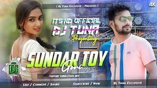 𝐃𝐣 𝐒𝐚𝐫𝐙𝐞𝐧 𝐒𝐞𝐭𝐮𝐩 𝐒𝐨𝐧𝐠 | Sundar Toy Gori | Tapori Vibration Mix | DJ Tuna Nd It's KD Official