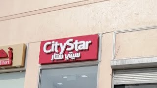 City Star Kuwait