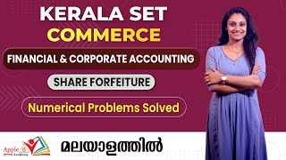 Share Forfeiture | Financial & Corporate Accounting | Numerical Problems Solved |Kerala SET Commerce