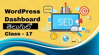 Exploring WordPress Dashboard in Depth in Telugu | WordPress Course in Telugu [Class - 17]