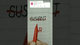 Sushant logo name #youtubeshorts