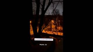 An Explosion In Kharkiv, Ukraine