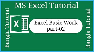 MS Excel Serial Number Bangla Tutorial 2024