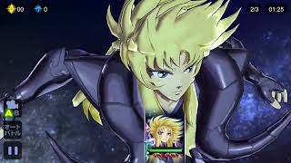 Saint Seiya Cosmo Fantasy Aries Shion Surplice OCE Skills