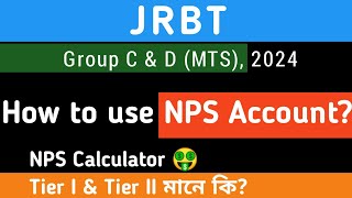 NPS Calculator| Retirement Amount| Lump Sum Value| Tier I & Tier II🔥