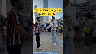 Sirf 80 हजार mai ghume sara Dubai 🇦🇪              India to Dubai 🇦🇪 #ytshorts #viral #trending