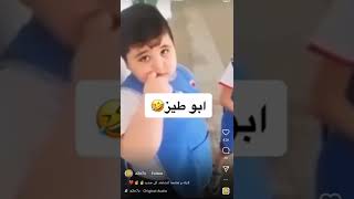 ضحك. لما المعلمة تبهدل الطالب الصغير 🤣🤣🤣😂😅