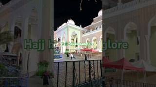 hajj house banglore #banglore hajj house #hajj house