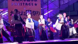 Tokaidaigaku Mae University Fest video Prestage 2024 Hadano Kanagawa Tokyo Japan Live