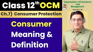 Meaning and Definition of Consumer