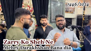 Zarry Ko Sheh Ne | Asim Rizvi | Wamiq Rizvi | Mussahar Rizvi | Saif Rizvi | Nawasa e Sachay Bhai |24