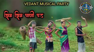 झिम झिम पाणी पडत ll zim zim pani pad ll@Vedant Musical Party -8830606656