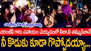 రాంచరణ్ గొప్ప మనస్సు చూడండి | Ramcharan Greatness Like Chiranjeevi & Pawan Kalyan | MK Media