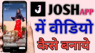 Josh app me video kaise banaye | how to make video from josh app